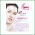 Maschera Viso  TNT Effetto Filler