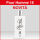 EAU DE PARFUM UOMO N.18