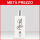 EAU DE PARFUM UOMO N.19