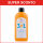Summertime Solare 3 IN 1  250 ml