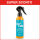 Spray Hydrate Doposole Lenitivo Aloe 200 ml
